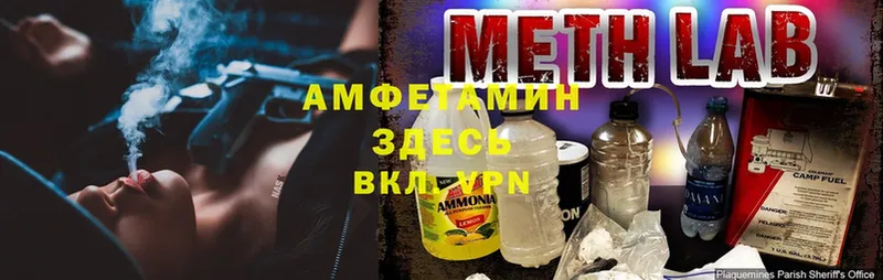 Amphetamine 98%  Любим 