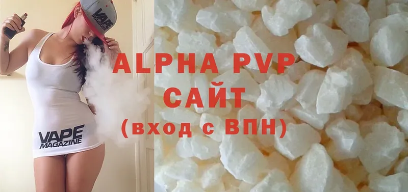 Alpha-PVP Crystall  Любим 