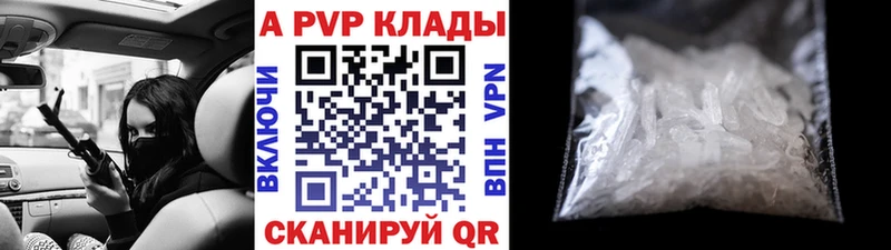 Alfa_PVP СК КРИС  что такое   Любим 