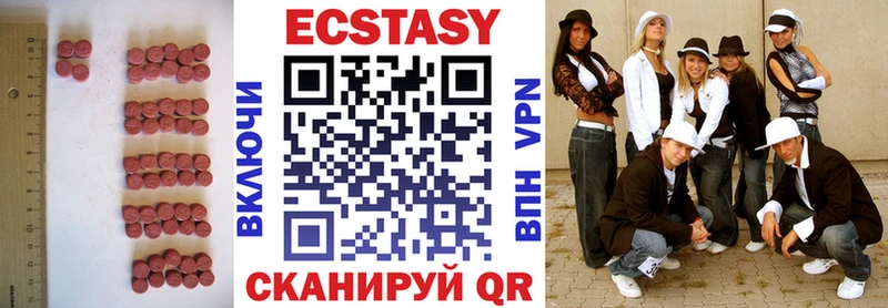 omg онион  Любим  ЭКСТАЗИ круглые  как найти наркотики 
