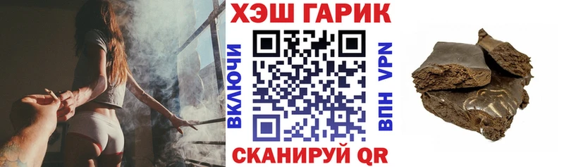купить закладку  Любим  ГАШ Cannabis 