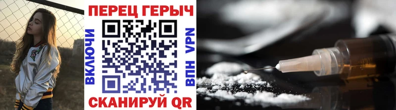 Героин герыч  Любим 
