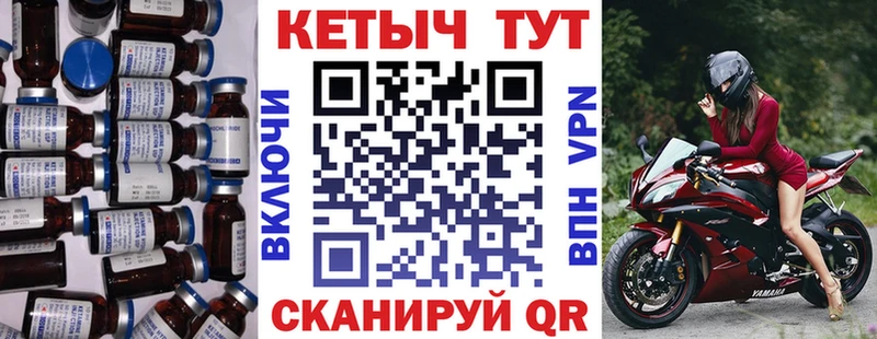 где найти Любим Кетамин VHQ