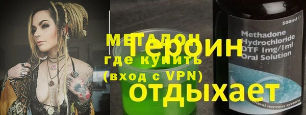 соль ск Михайловка