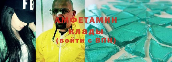 спиды Михайлов