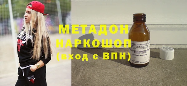 соль ск Михайловка