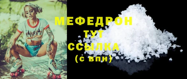 соль ск Михайловка