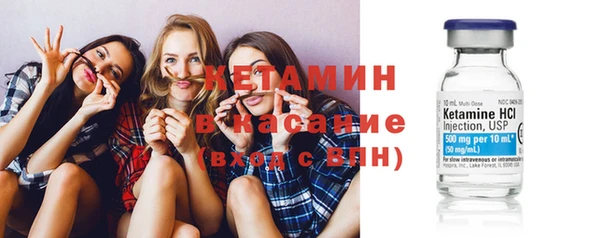 соль ск Михайловка