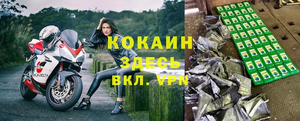 соль ск Михайловка