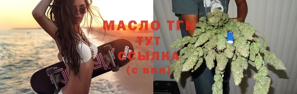 шишки Михайловск