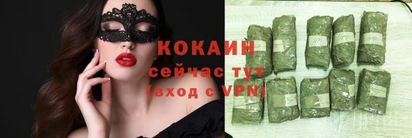 соль ск Михайловка
