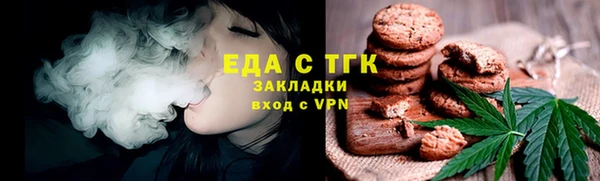 соль ск Михайловка