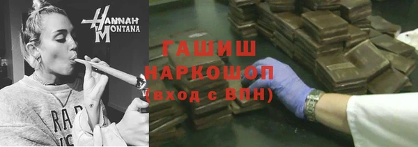 соль ск Михайловка