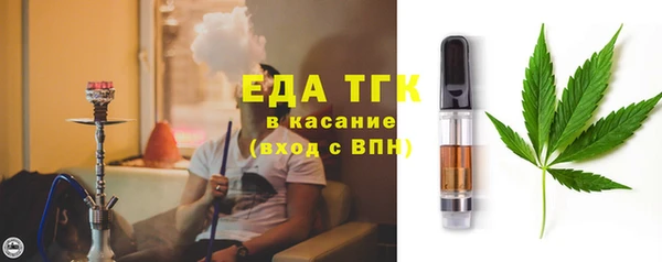шишки Михайловск