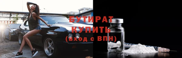 шишки Михайловск