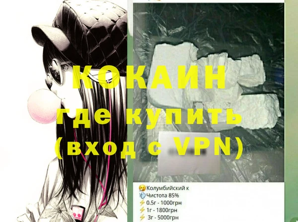 соль ск Михайловка