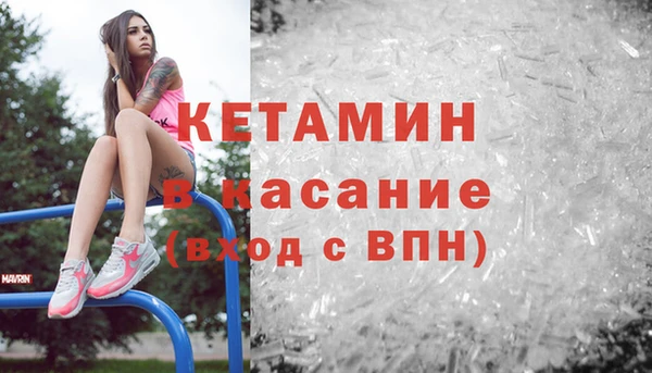 соль ск Михайловка