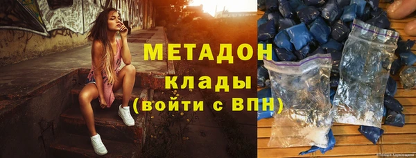 соль ск Михайловка