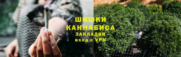 соль ск Михайловка
