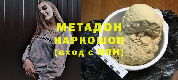 шишки Михайловск