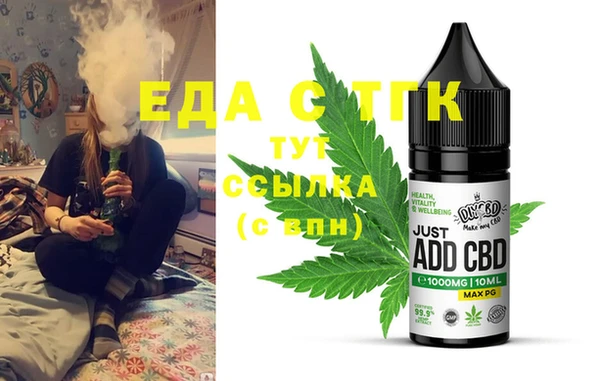соль ск Михайловка