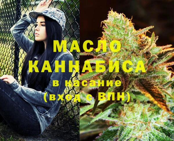 MESCALINE Заводоуковск