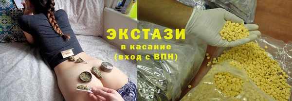 соль ск Михайловка