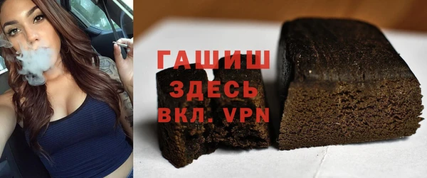 шишки Михайловск