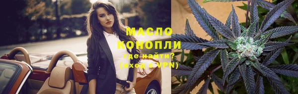 соль ск Михайловка