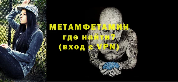 MDMA Premium VHQ Мегион