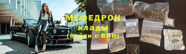 spice Заволжье