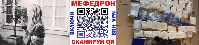 Меф кристаллы где можно купить Любим