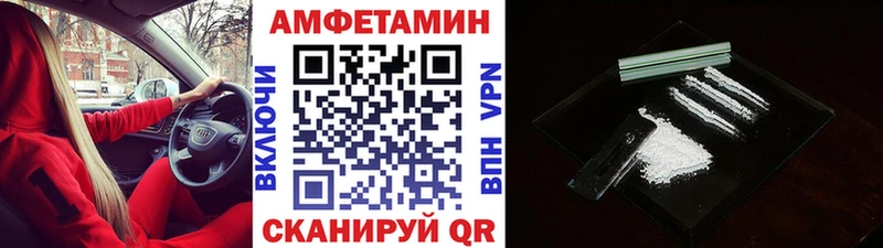 Метамфетамин пудра  где продают   Любим 