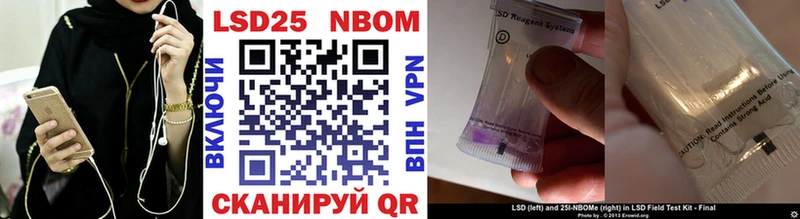 Марки NBOMe 1,5мг купить наркотик Любим
