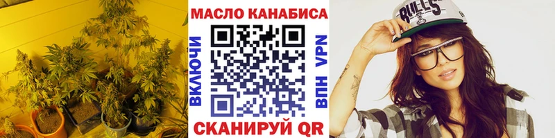 darknet клад  Любим  ТГК Wax 
